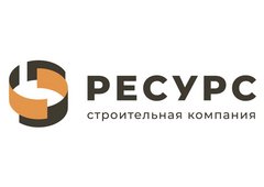 Ооо ресурс. Ресурс строительная компания. НГК ресурс логотип. Логотип стандарт ресурс. Ресурс Екатеринбург официальный сайт.