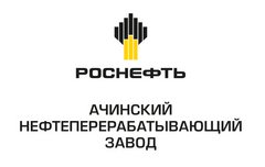 Вакансии в компании Ачинский НПЗ Начни работу в АчинскийНПЗ